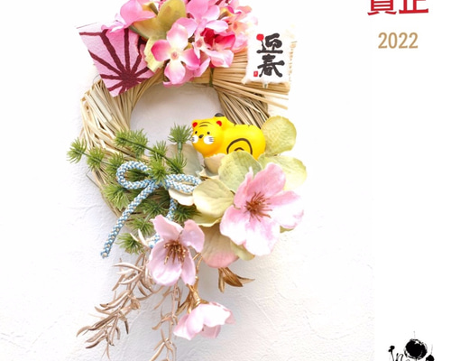 お正月飾り ] パステルカラーの可愛いしめ縄輪飾り ミニサイズ ピンク