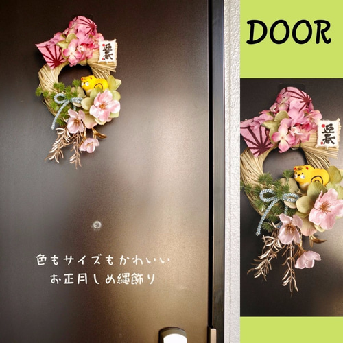 お正月飾り ] パステルカラーの可愛いしめ縄輪飾り ミニサイズ ピンク