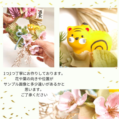 お正月飾り ] パステルカラーの可愛いしめ縄輪飾り ミニサイズ ピンク