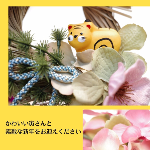 お早めに！しめ縄リース※パステルカラー※ お正月飾り ] パステルカラーの可愛いしめ縄輪飾り ミニサイズ ピンク