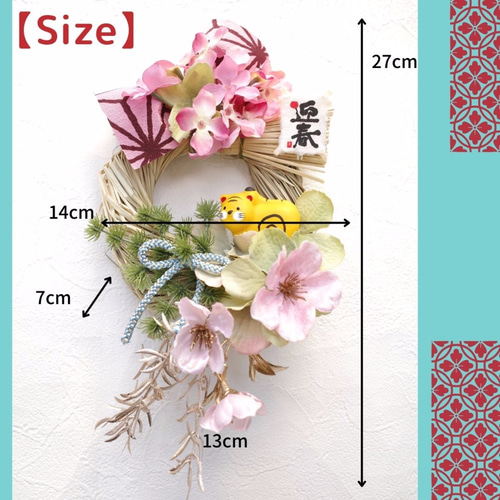 お正月飾り ] パステルカラーの可愛いしめ縄輪飾り ミニサイズ ピンク