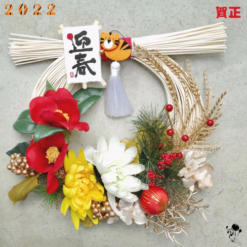 1点もの[ お正月飾り ] タッセル付き寅さのしめ縄輪飾り 送料無料 新年