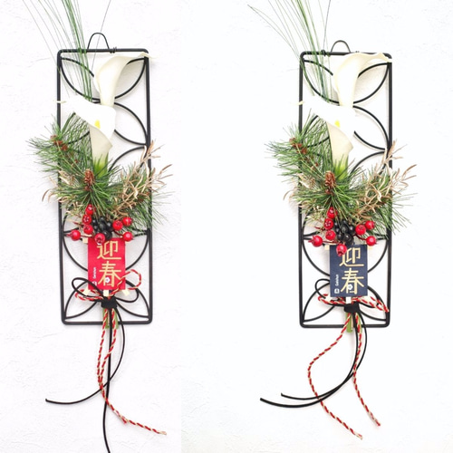 キリッとカラーのお正月フレーム飾り アイアン 造花 送料無料 壁掛け