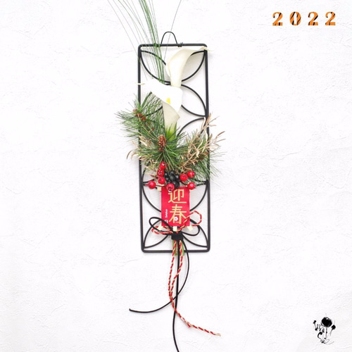 キリッとカラーのお正月フレーム飾り アイアン 造花 送料無料 壁掛け