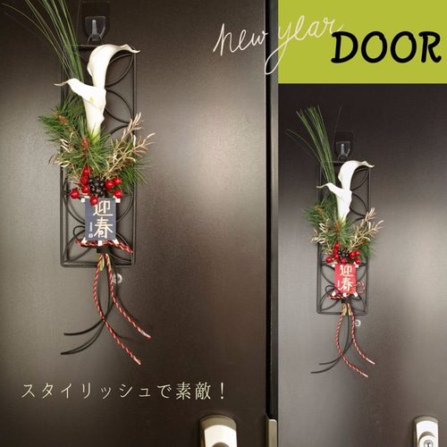キリッとカラーのお正月フレーム飾り アイアン 造花 送料無料