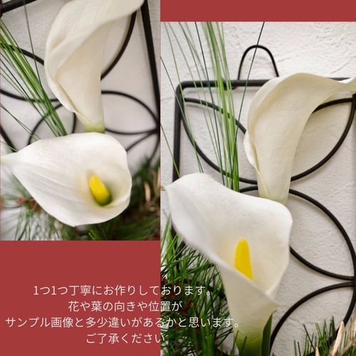 キリッとカラーのお正月フレーム飾り アイアン 造花 送料無料 壁掛け