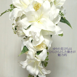 [訂購後的工作創作]層疊的白百合和白玫瑰花束 第3張的照片