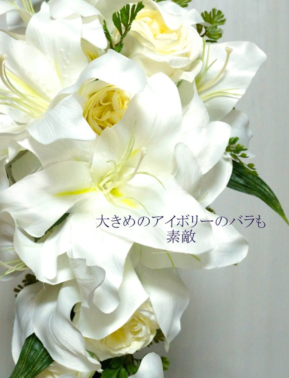 [訂購後的工作創作]層疊的白百合和白玫瑰花束 第7張的照片