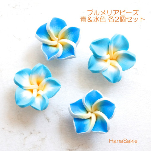 プルメリア様 リクエスト 5点 まとめ商品 お値下中☆PLUMERIA※プロフ必読