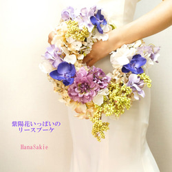 繡球花充滿了繡球花和胸花（人造花）為六月新娘的新娘 第1張的照片