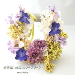 繡球花充滿了繡球花和胸花（人造花）為六月新娘的新娘 第4張的照片