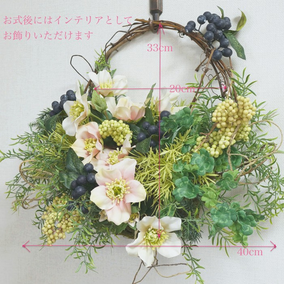 リース風グリーンいっぱいナチュラルバッグブーケ（ブーケブートニア2点セット 造花）四つ葉のクローバー入り♡  ブライダル 3枚目の画像