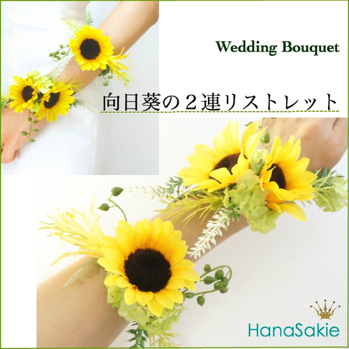 花冠 ブーケ リストレッド ブートニア とのお嫁さん満足セット