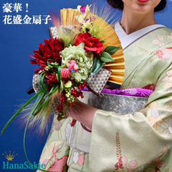 《限量手工製作2019》【日式結婚和和服禮服】華麗！大麗花和牡丹扇形花束 第5張的照片