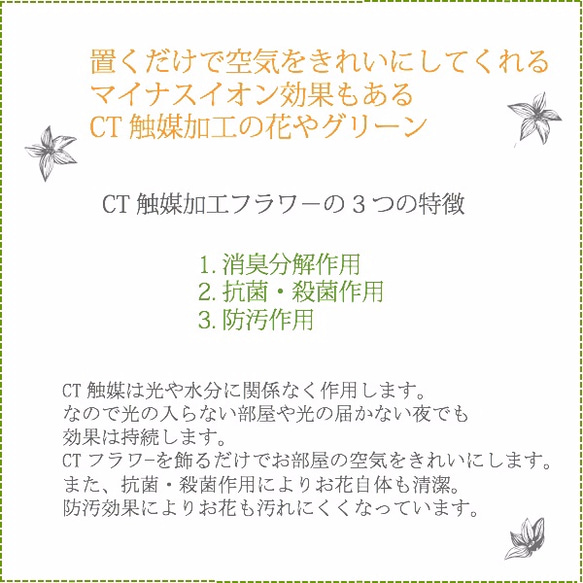 【即日発送・送料無料・１点もの】ピンク椿といのししさんのフェイク苔玉アレンジ/ 正月飾り 造花 CT触媒加工済み 置物 5枚目の画像