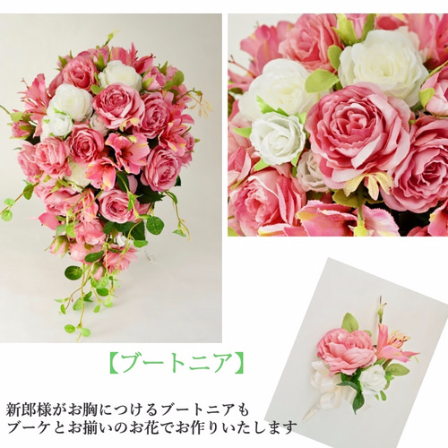 受注後制作商品 ピンク＆ホワイトローズのティアドロップブーケ