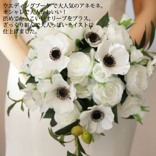 ホワイト造花ブーケ　ブートニアセット 楽天市場】ブーケ ブートニアセット ウエディングブーケ ウェディング