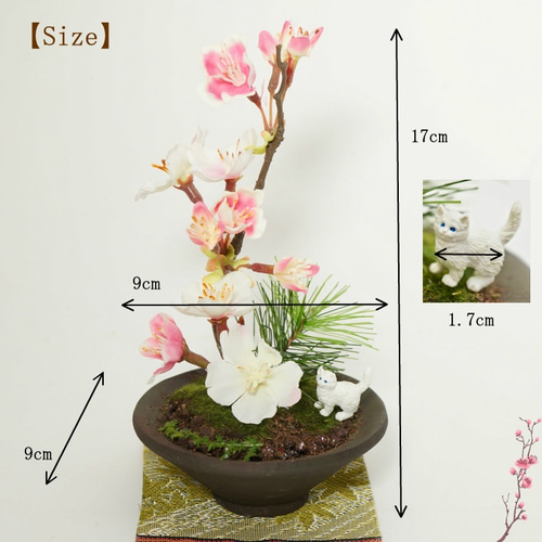 桜と白猫のミニフェイク盆栽 （造花）春 ピンク ネコ ミニチュア