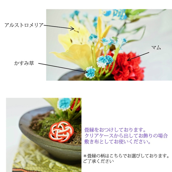 ［端午の節句］子供の日 ちりめん鯉のぼりのフェイク盆栽 / 造花 菊 ミニチュア 行事 男の子 こどもの日 3枚目の画像