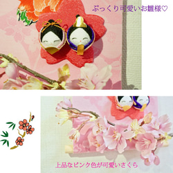 【1点限り！送料無料】桜とお雛様の壁飾り/ひな祭り ピンク ドア飾り 玄関 ひなまつり タペストリー 2枚目の画像