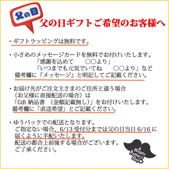 【遅れてごめんね 父の日ギフト】カエルアレンジAとOttaハーフタオルセット 8枚目の画像