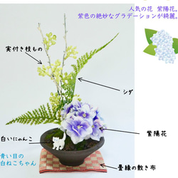紫陽花と白猫のミニフェイク盆栽 （造花）初夏 夏 涼 ネコ ミニチュア フィギュア 3枚目の画像