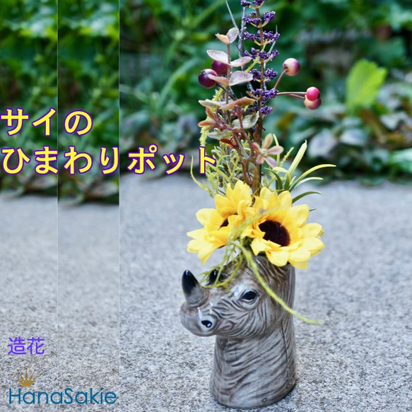 花アートフラワーブーケアートフラワー向日葵ヒマワリプレゼント
