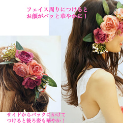 【 送料無料 】フラットローズとかすみ草の髪飾り 造花 ピンク ナチュラル ウェデイング プレ花嫁 2枚目の画像