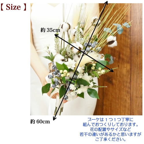 確認画像④】天然素材籐籠花束ブーケブートニアまとめ売りセット