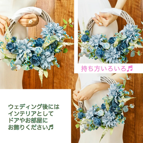 受注後制作商品】送料無料 青い花のリースブーケ / 造花