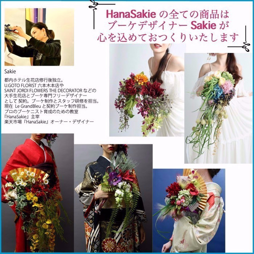 受注後制作商品】送料無料 青い花のリースブーケ / 造花
