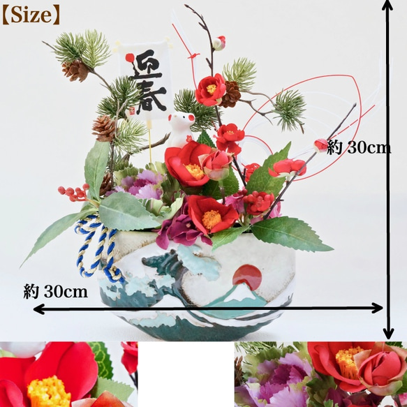 ［ 送料無料 ] 浮世絵柄ポットのお正月アレンジ お正月飾り 造花 玄関飾り 和のインテリア 新春 2020 子年 5枚目の画像