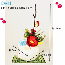 お値下げ！［ 送料無料 ]選べる3色 ねずみさんのミニミニお正月アレンジ お正月飾り 置物 造花 玄関飾り 6枚目の画像