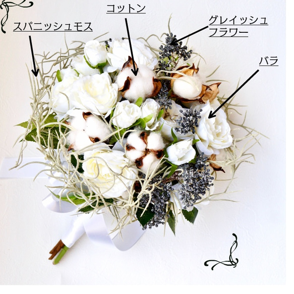 【 送料無料 】コットン＆白バラのグレイッシュブーケ / 造花 ウェディングブーケ ブートニアセット 2枚目の画像
