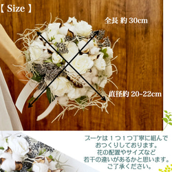 【 送料無料 】コットン＆白バラのグレイッシュブーケ / 造花 ウェディングブーケ ブートニアセット 5枚目の画像