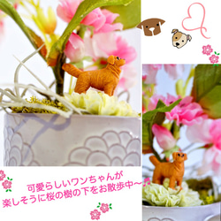 ［ 送料無料 ] お花見わんこアレンジ 犬 桜 さくら 造花 玄関飾り 可愛い 和風 インテリ 3枚目の画像