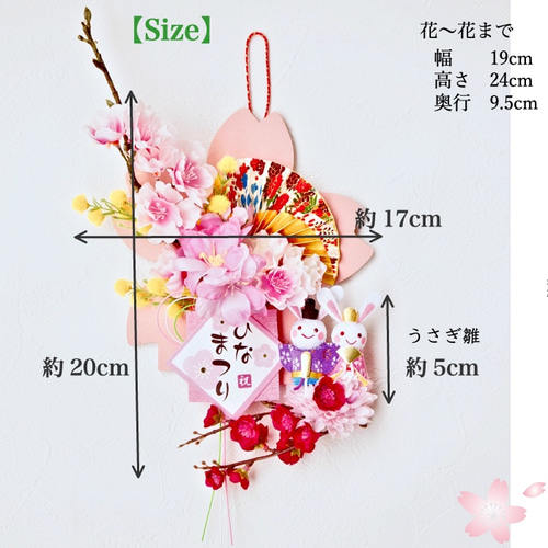 送料無料 ] 桜プレートのひな祭り飾り うさぎ ちりめん ドア飾り ひな