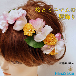 さくらとマムの髪飾り 造花 ピンク ウェデイング プレ花嫁 桜 サクラ ヘッドコサージュ 組みヘッド 2枚目の画像