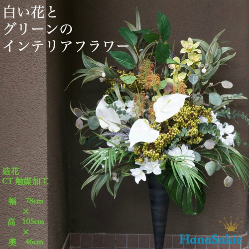 日本画作品「造花I」 Amazon.co.jp: 額絵 日本画 花鳥画 春飾り 桜に鶯 F4 緒方葉水