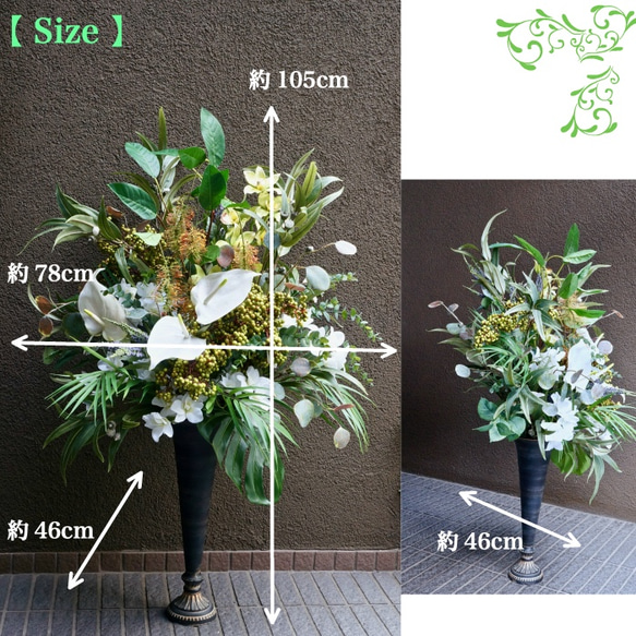 　受注後制作商品【 送料無料 】白い花とグリーンのインテリアフラワー（ 造花・CT触媒加工済 ）玄関 リビング 6枚目の画像