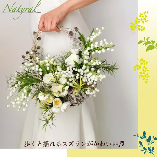 送料無料 】すずらんとバラのバスケットブーケ / 造花