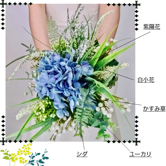 【Sale】送料無料 ブルー紫陽花とかすみ草のナチュラルブーケ / 造花 ウェディングブーケ ブーケトス 3枚目の画像