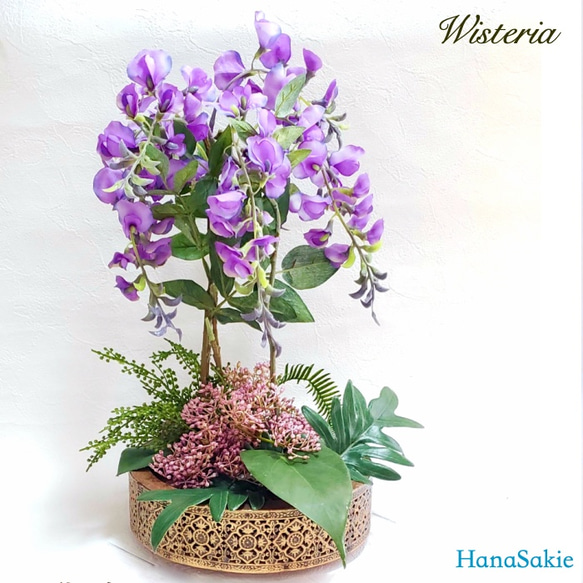 多色造花アレンジメント 送料無料 】藤の花のアレンジメント 造花 CT触媒加工 玄関インテリア
