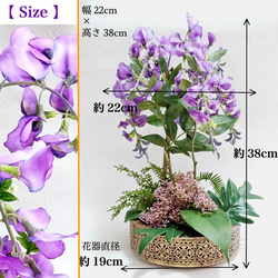 【 送料無料 】藤の花のアレンジメント 造花 CT触媒加工 玄関インテリア  ウィステリア 藤 ふじ 紫 5枚目の画像