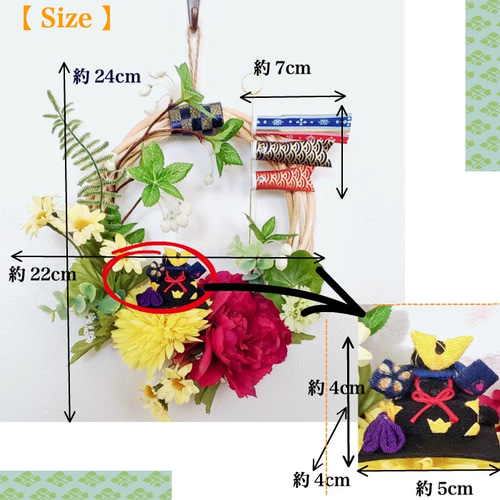 送料無料 こどもの日 兜と鯉のぼりのリース 造花 CT触媒加工 玄関飾り