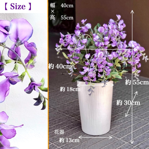 送料無料 】藤の花 白花器のアレンジメント 造花 CT触媒加工 大きめ