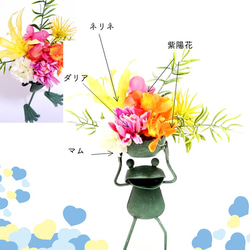 ギフト【 送料無料 】Ottaハーフタオルとのカエルアレンジギフトセット 造花 ハンドタオル 雑貨 かえる ブリキ 2枚目の画像