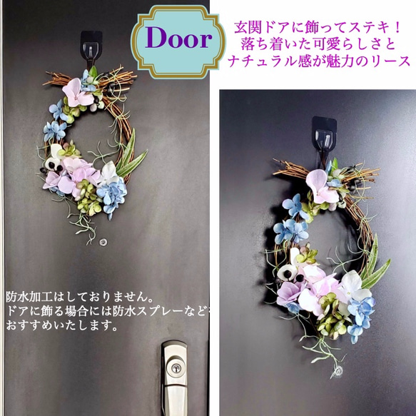 ［ 送料無料 ] 父の日ギフト ドロップ型紫陽花リース 壁飾り ドア飾り リース 造花 ドアリース  紫 アジサイ 4枚目の画像