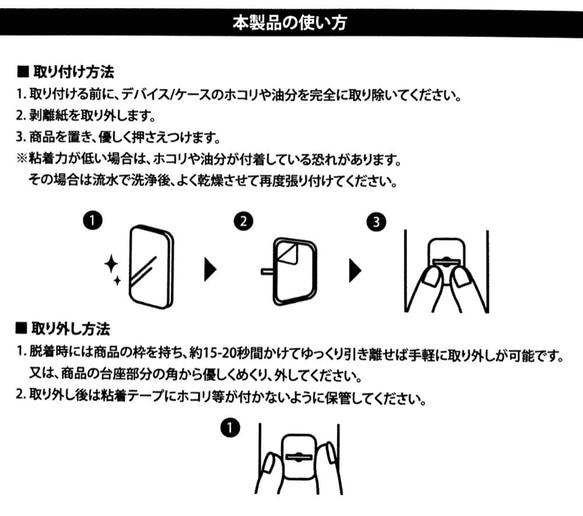 【受注生産】イッカクとカモメ　スクエアスマホリング 6枚目の画像