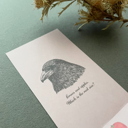 魔女の庭　アルとリンゴのミニカード 8枚目の画像